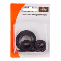Набор резиновых прокладок для ремонта смесителя, Россия
