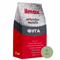 Фуга эластичная Ilmax artcolor mastic (54) мята 2кг, РБ