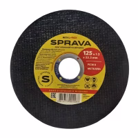 Круг отрезной 125х1,2х22мм (по металлу) абразивный. SPRAVA. Китай