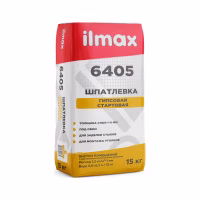 Шпатлёвка Ilmax 6405 гипсовая стартовая. Белая,  15 кг. РБ. 