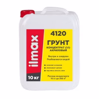 Грунтовка Ilmax 4120 в/д укрепляющая концентрат (1:1), 10 кг. РБ
