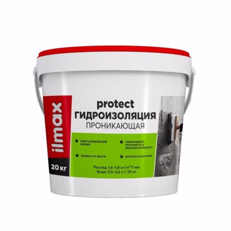 Гидроизоляция проникающая ilmax protect. Вес 20 кг. РБ.