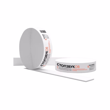 Лента уплотнительная Стопзвук  DB 50мм х 30м. РФ