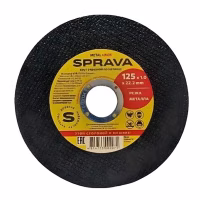Круг отрезной 125х1,0х22мм. (по металлу) абразивный SPRAVA. Китай