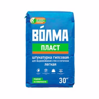 Штукатурка Волма-Пласт гипсовая, 30кг. РФ