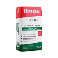 Штукатурка Ilmax turbo цементная машинного нанесения , 25 кг. РБ