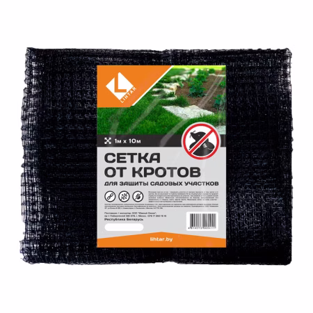 Сетка от кротов LIHTAR 1х10м. Ячейка 15х15мм. РФ