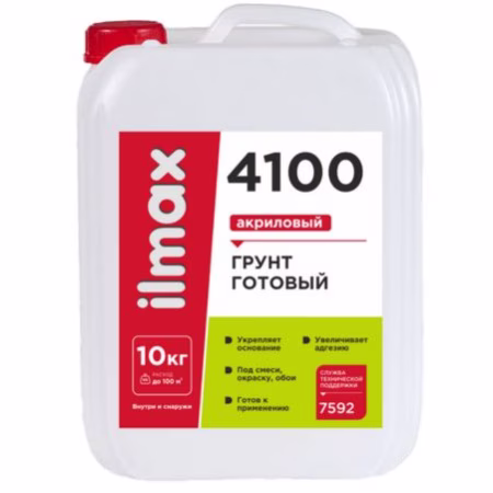 Грунтовка укрепляющая Ilmax 4100 готовая прозрачная, 10кг