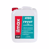 Грунтовка Ilmax 4190 под самонивелир, 5 л. РБ.