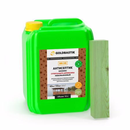 GOLDBASTIK BB 28 Антисептик "Биофикс" суперзащита древесины 10л. РБ