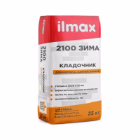 Кладочник для кирпича, камня и блоков Ilmax 2100 Зима 25 кг, РБ