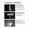 Светильник общего света и покрасочных работ Lossew Lamp C1. РФ