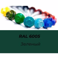 Саморез кровельный 5,5х19 RAL 6005 (зелен.), 50 шт