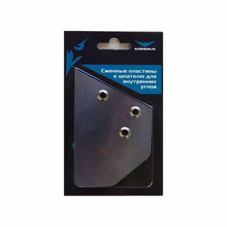 Комплект сменных лезвий шпателя KORSHUN для внутренних углов. РФ