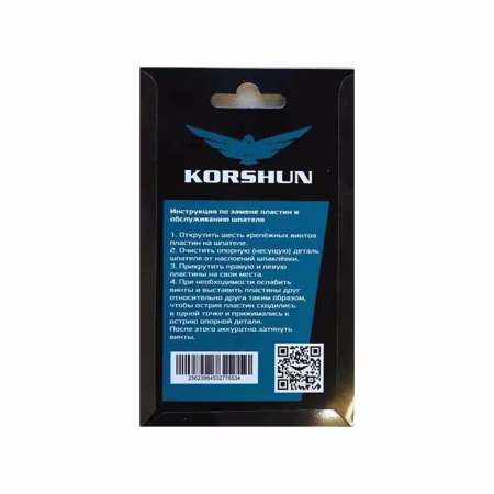 Комплект сменных лезвий шпателя KORSHUN для внутренних углов. РФ