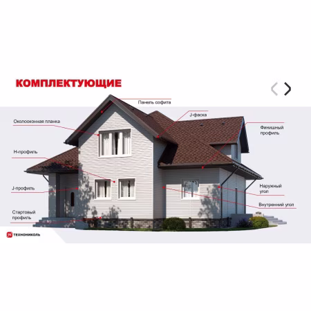 Планка околооконная ТехноНиколь 76*230мм, бруния, 3м.