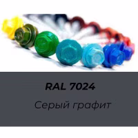Саморез кровельный 5,5х19 RAL 7024 (графит.-сер.), 50 шт