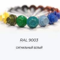 Саморез кровельный 5,5х19 RAL 9003 (ярко-бел.), 50 шт