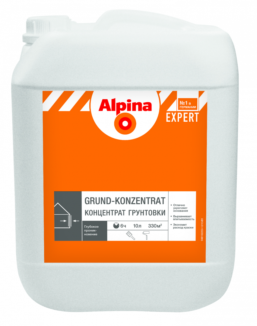 Грунтовка Alpina EXPERT Grund-Konzentrat (1:5) в/д, 10л/10,3кг. РБ