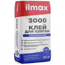 Клей для плитки Ilmax 3000. 25кг