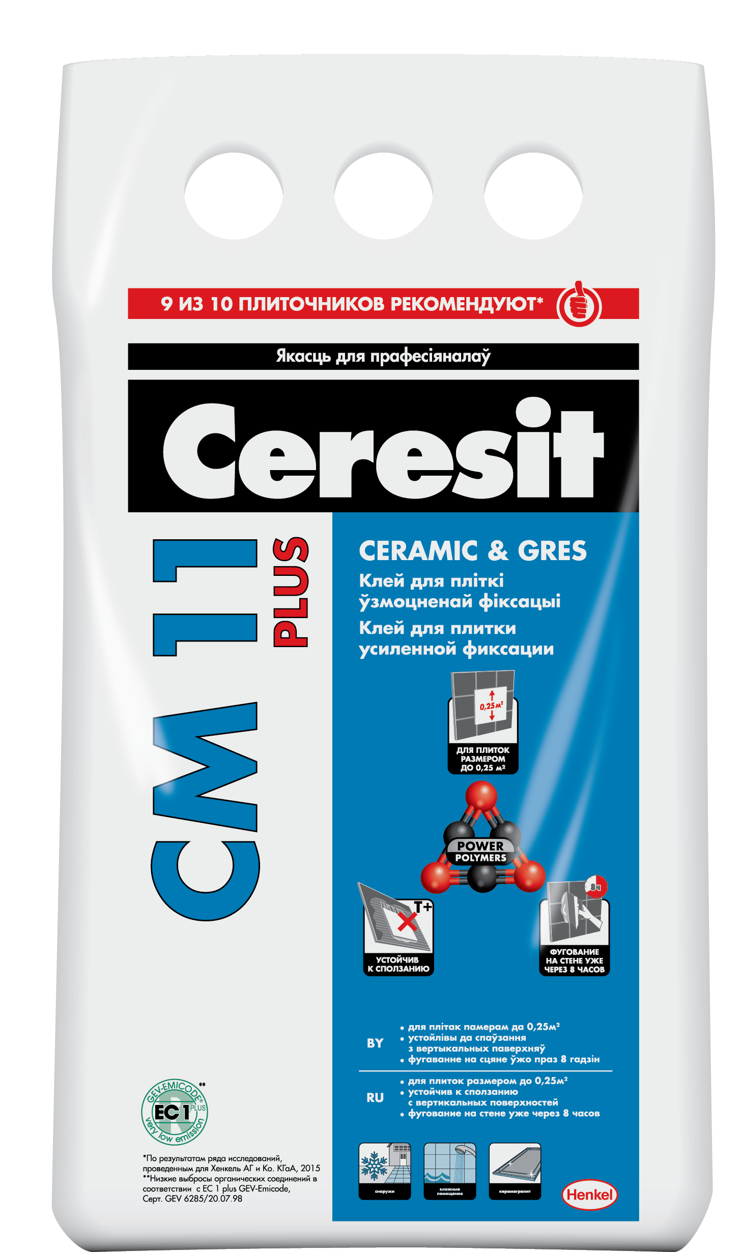 Клей для плитки Ceresit СМ 11 Plus. 5кг