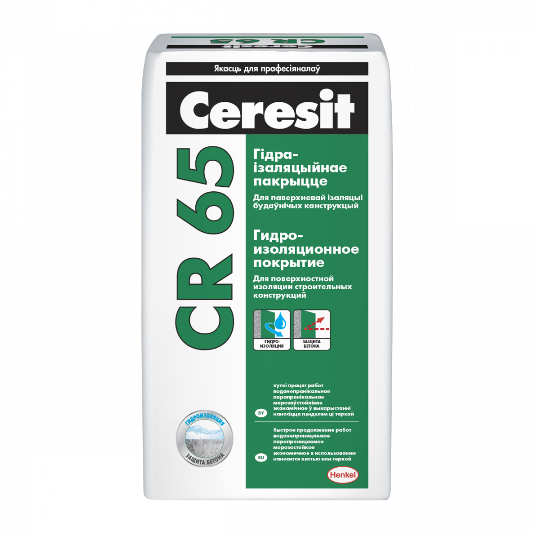 CERESIT CR 65 Гидроизоляционное покрытие, 25кг(РБ)