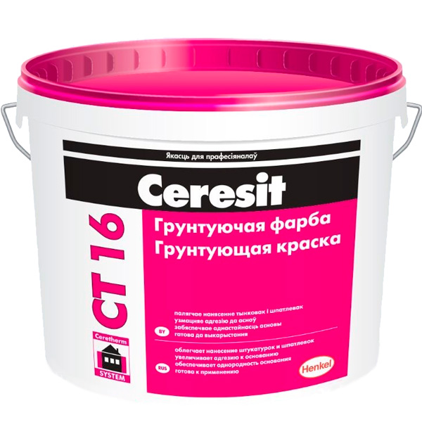 Грунт - краска Ceresit CT 16 с кварцевым песком, 2л /3 кг. РБ 