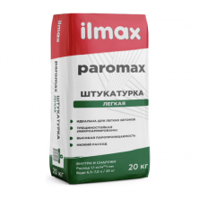 Штукатурка Ilmax paromax цементная легкая, 20 кг. РБ.